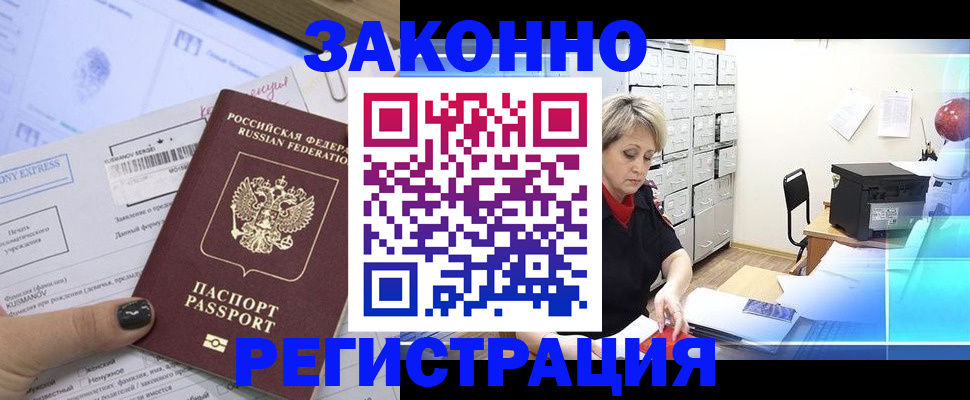 форма 3 в Минусинске